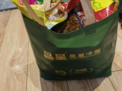 -昌星·星星冷面麻辣烫(百货大楼店)