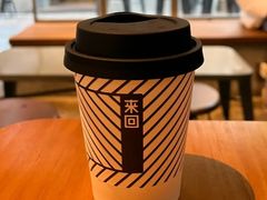 -来回·咖啡(天河南店)