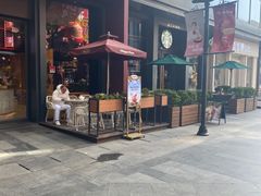-爸爸糖手工吐司(上海五角场万达店)