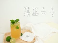 清幽四季-UP ON AIR