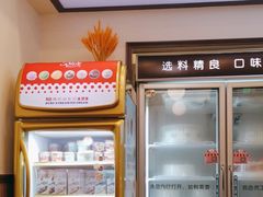 -红宝石·鲜奶小方(万航店)