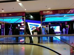 -糖潮量贩KTV(高新万达广场店)