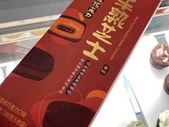 -派悦坊·甜品·蛋糕(虹口龙之梦店)