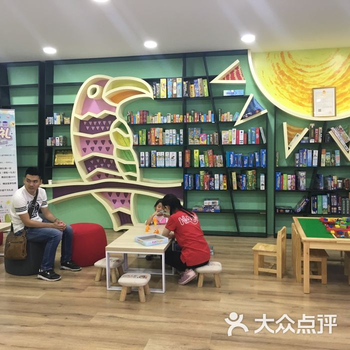 德国辫豆haba逻辑思维学习中心