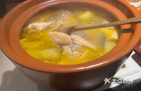 Nanjing Herbal Chicken Soup