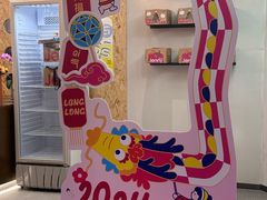 -静宜和她的朋友(星海广场店)