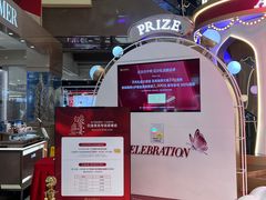 -远大购物中心(南岗店)