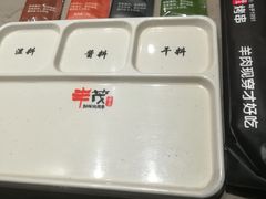 -丰茂烤串(建设街店)