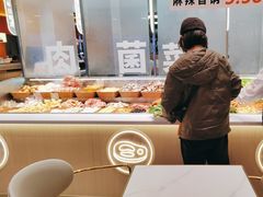 -阿上阿上麻辣香锅&麻辣烫(朝阳蓝色港湾店)