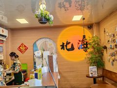 -椰吉满•鲜椰饮品(侨港黑金冠好店)