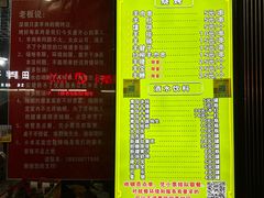 -巴汗羊肉串烧烤店