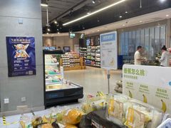 -盒马鲜生(联投广场店)
