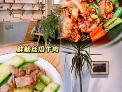 -禾气食店
