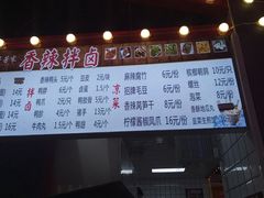 -芳芳家拌卤(凤凰城商业广场店)
