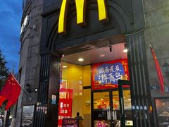 -麦当劳(中山路店)