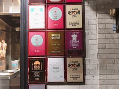-四季民福烤鸭店(前门廊房二条店)
