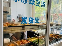 -珊珊小笼馆(仙霞路店)