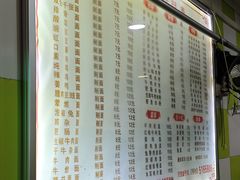 -何氏筠连水粉(明伦堂店)