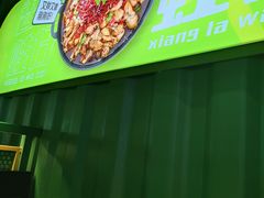 -蛙喔牛蛙(仙林万达茂店)