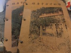 -绿房子方寸咖啡(星海名城店)