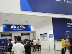 -山姆会员商店(邻瑞广场店)
