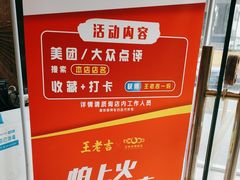 -元银甲·湖北地标美食(汉阳店)