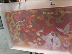 -绿波廊七号(豫园新路店)