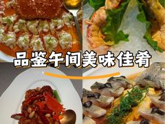 -福玺荟(外滩罗斯福店)