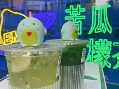 -茶救星球·蔬果茶(福田水围店)