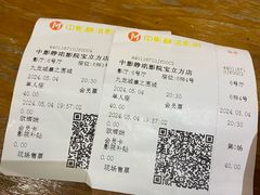 -中影静洺影院(宝立方店)