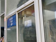 -巧手馄饨(箍桶巷店)
