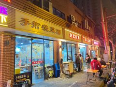-手擀菠菜面(西康路店)