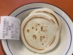 -刘信牛羊肉泡馍小炒(回民街店)