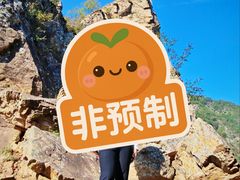 -大连冰峪旅游度假区