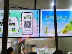 -沪上阿姨·精选茶饮(龙湖滨江天街店)