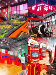 -嗨翻Hi-Fun竞技主题乐园·蹦床团建生日聚会(五棵松华熙店)