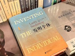 -旧天堂书店(华侨城创意文化园南山特色文化街区店)