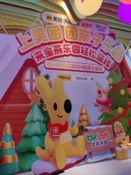 -宝燕乐园(闵行旗舰店)