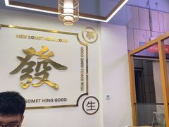 -杨老板·海鲜集市火锅·鲜切牛肉(中防万宝店)