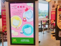 -麦当劳(温州东海店)