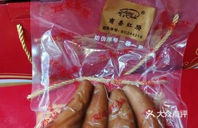 Stewed Pig Tail