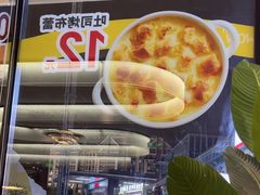 -必胜客(浦上万达店)