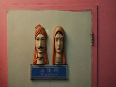 -葛尼沙印度餐厅 (镇明路店)