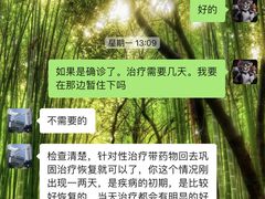 -广州圣丹福医院·体检中心