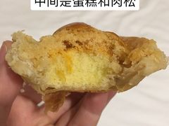 -嘉乐蛋挞王(文明分店)