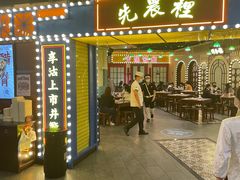 门面-天津卫码头(南开大悦城店)