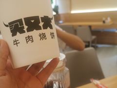 -买又大餐厅(福林里店)