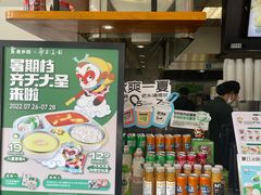 -老乡鸡(武汉烽胜路店)