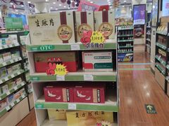 -上海市第一医药商店(南京东路店)