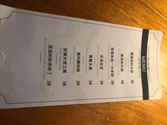 菜单-蜉蝣酒吧(仓山万达店)